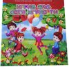 Играв јас, сега играј ти