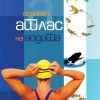 Основен атлас на водата