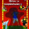 Откриј ги спортовите