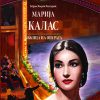 МАРИЈА КАЛАС – БОЖИЦА НА ОПЕРАТА