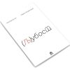 (Љ)убост