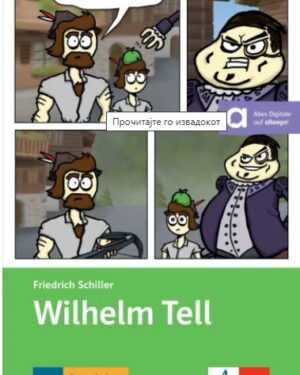 Wilhelm Tell - Lektüre mit digitalen Extras/Вилхелм Тел