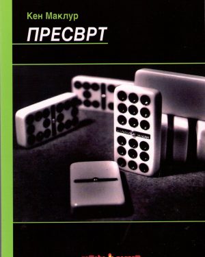 ПРЕСВРТ-КЕН МАКЛУР 54773