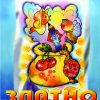 Златно грне
