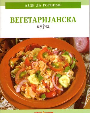 Вегетаријанска кујна