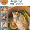 Јадења од риба