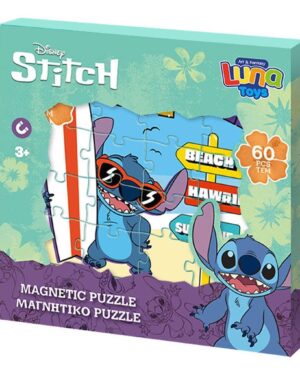 Сложувалка магнетна Stitch