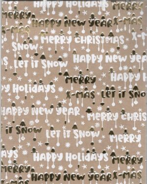 Украсна кеса новогодишна