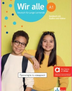 Wir alle A1 - Hybride Ausgabe allango